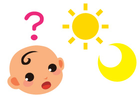 甚麼是日﹖甚麼是夜﹖BB當然不懂分辨