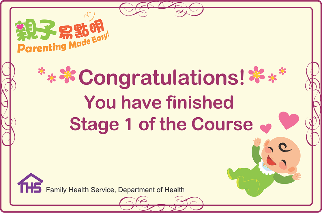 Stage 1 completed Cert.