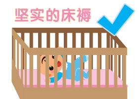 坚实的牀褥