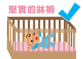 堅實的牀褥