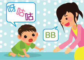 媽媽在跟BB 說話, BB 回應 「呀咕咕」