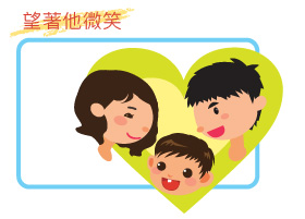 望著他微笑 望著他微笑